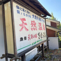 今日来て良かった😊
