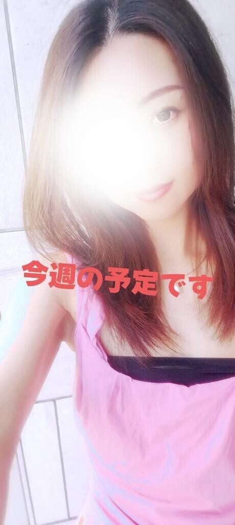 今週の予定です