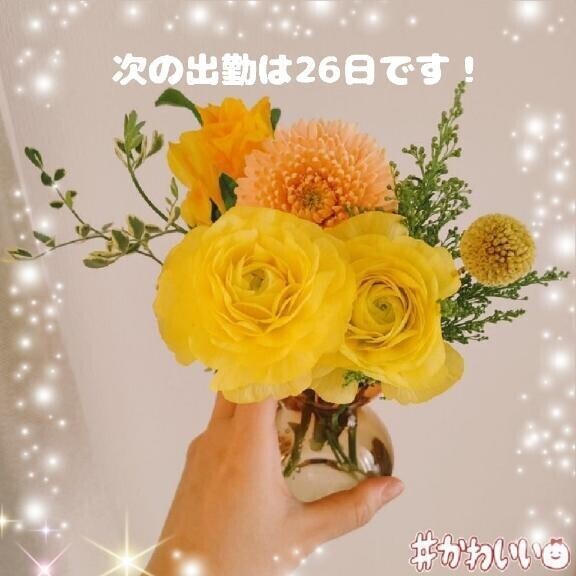 おはようございます＼(^o^)／