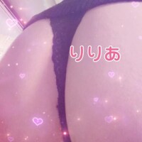メスイキとは
