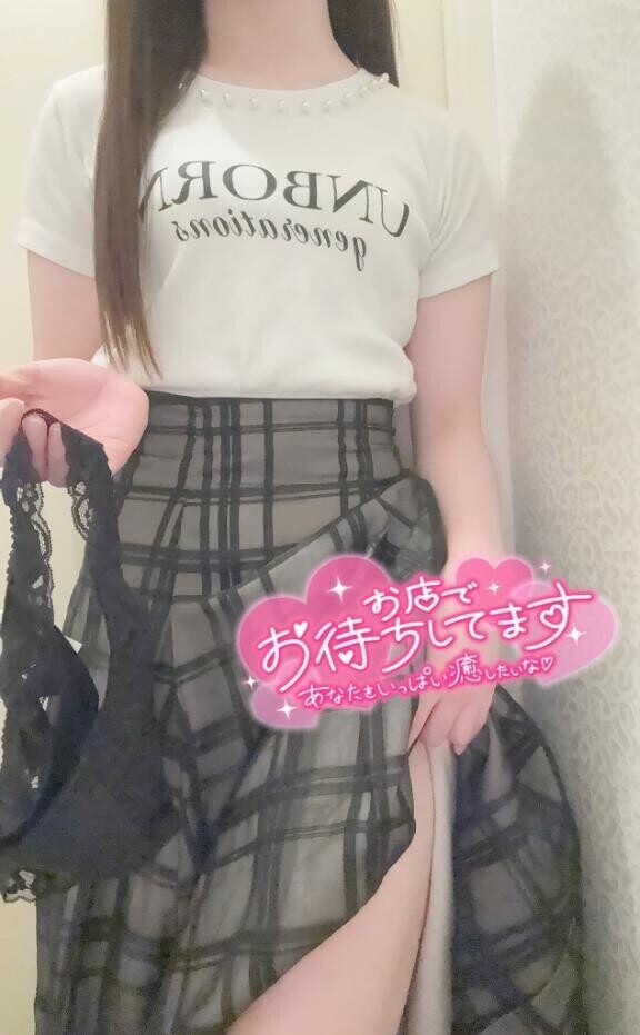 ぬれぬれ♡