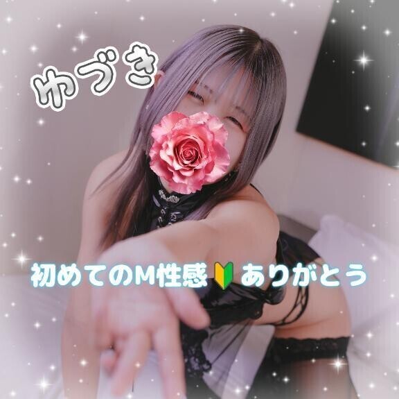 ✨🐥お礼写メ日記🐥✨