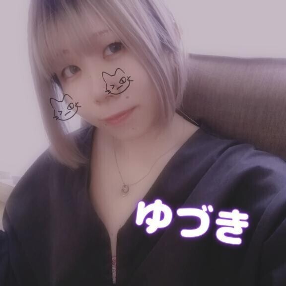 どうして欲しいか、ちゃんと言って？
