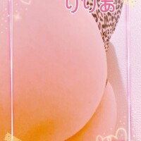 森下りりあ