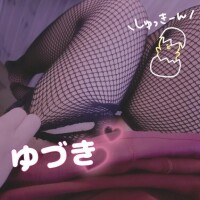 小鳥遊ゆづき