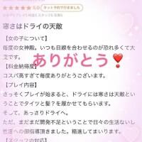 秋月ゆきの