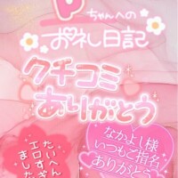 雨宮しずく