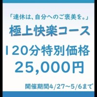 森下りりあ