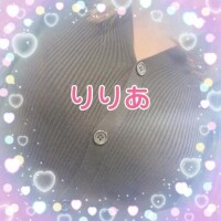 森下りりあ
