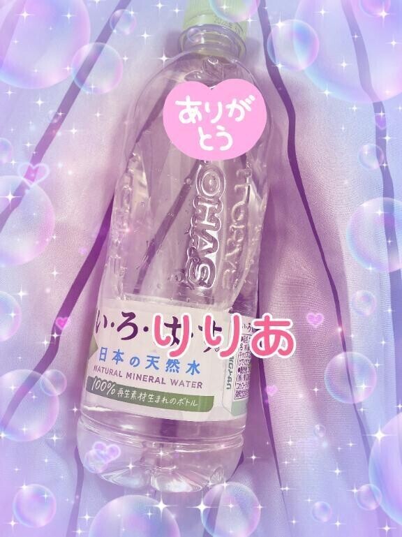 ご本指Rさん(お礼)