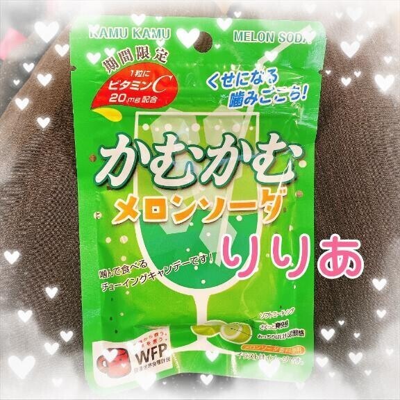 新発売