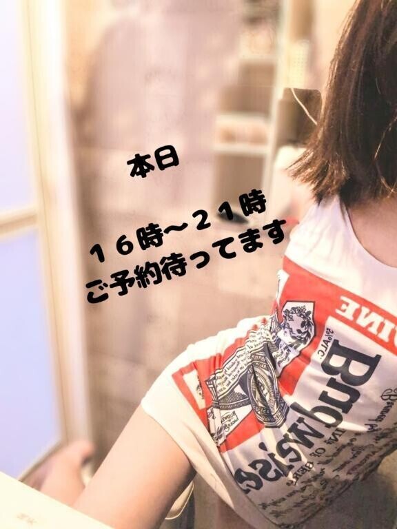 トコロテン