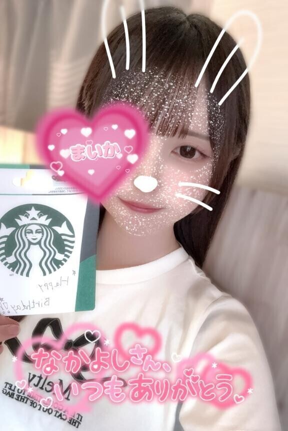 残り枠わずか♡