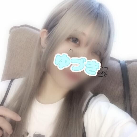しっとり…………♡