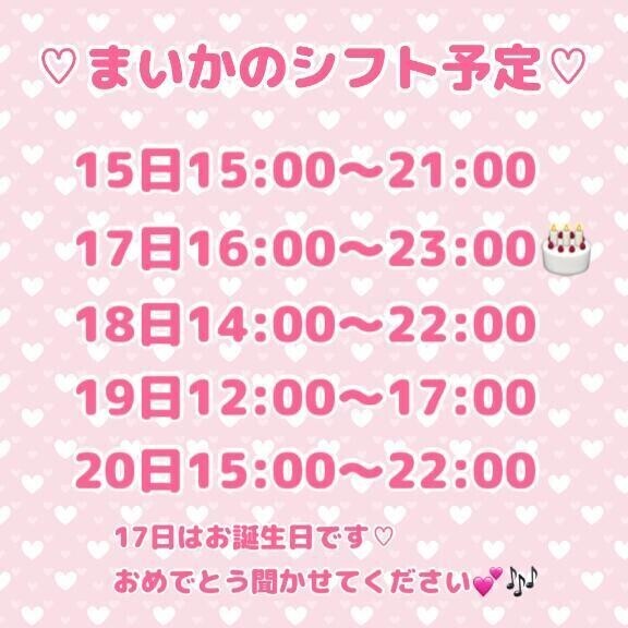 しふとだよ♡