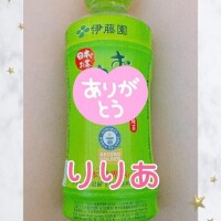 森下りりあ