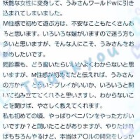 口コミThankyou