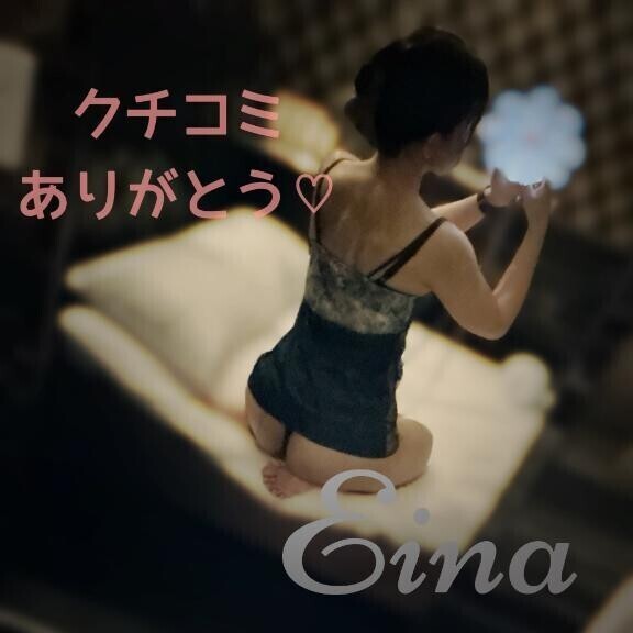 ドライのその先♡【お礼写メ日記】