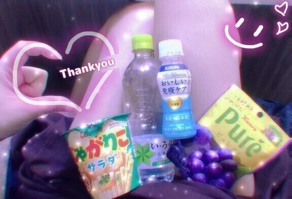 ありがとねーv