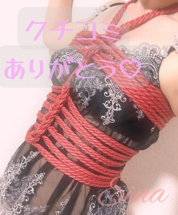 緊縛×おしり【お礼写メ日記】