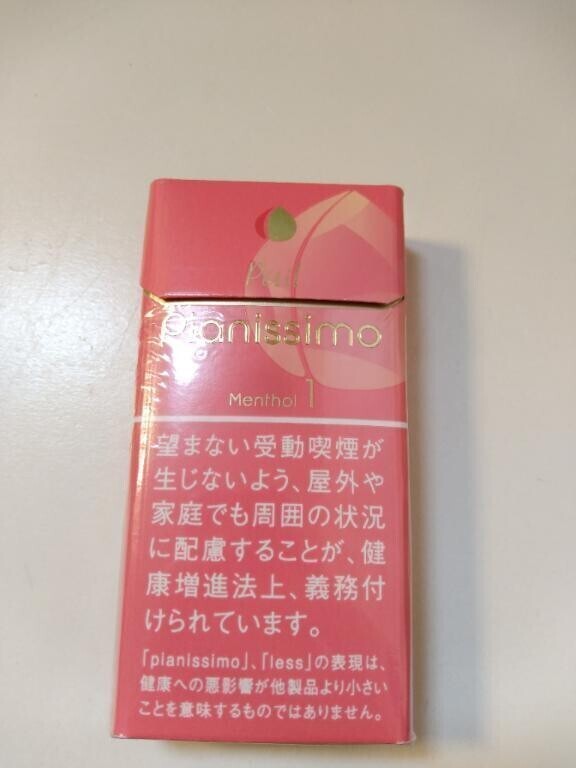 なくなりましたー