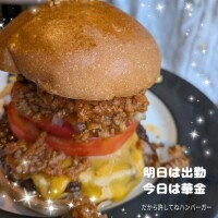 明日は出勤