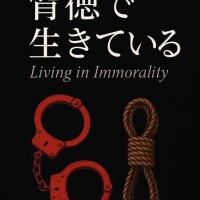 深井はづき
