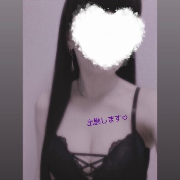 出勤?