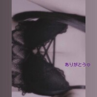 お礼?
