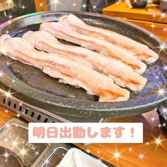 お疲れ様でした