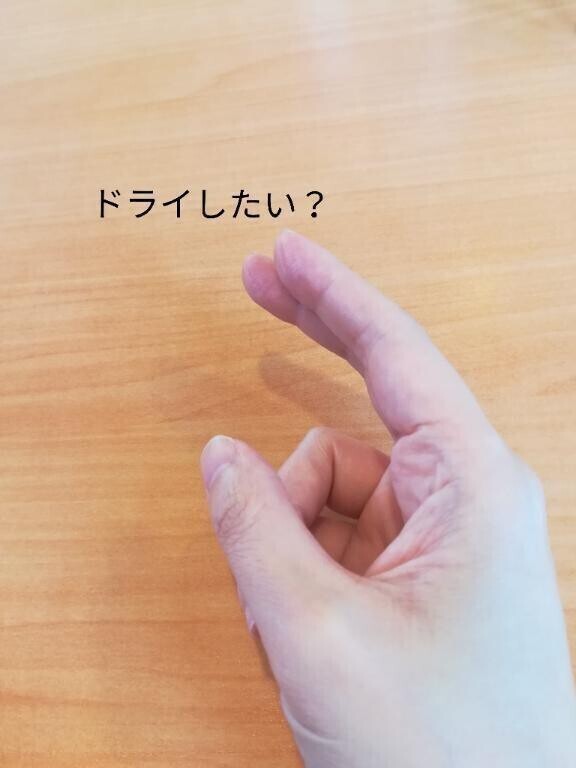 穴のまわりも性感帯