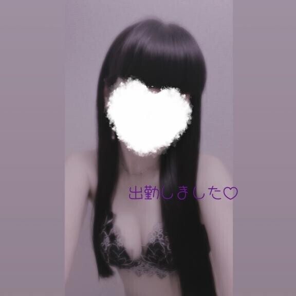 このあと出勤?