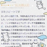 クチコミ嬉しい✨