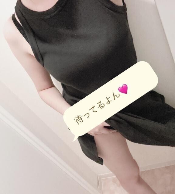 しゅっきん♡