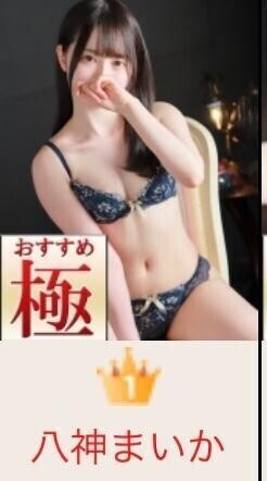 8月もよろしく♡
