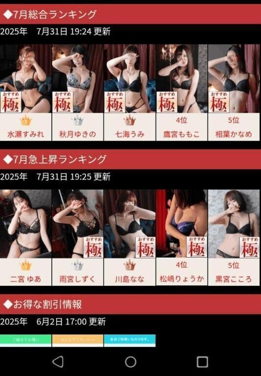自己紹介