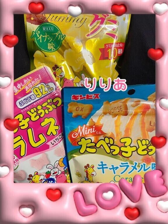 おやつ♡