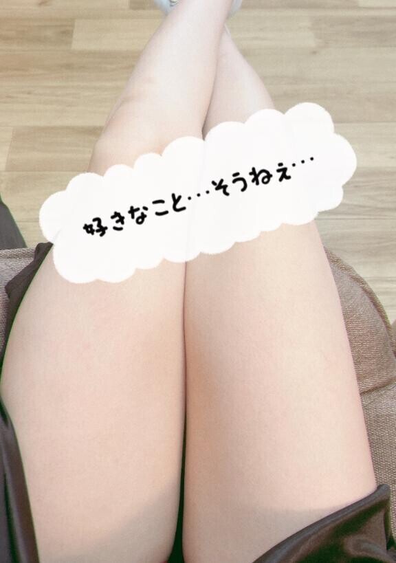 好きなプレイ