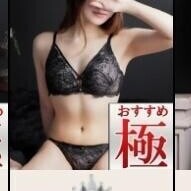 真波りこ