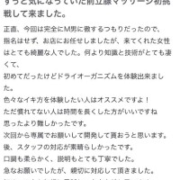秋月ゆきの