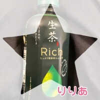 森下りりあ