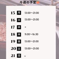 白野えいな