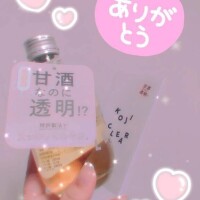 差し入れ感謝♡
