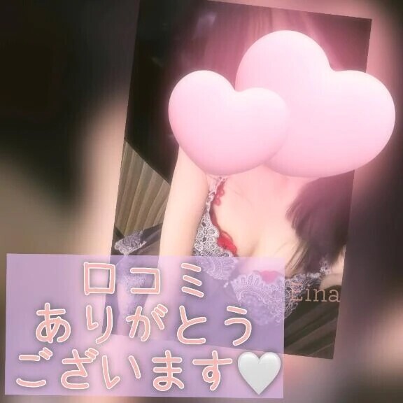 いつも以上にドライ♡【お礼写メ日記】