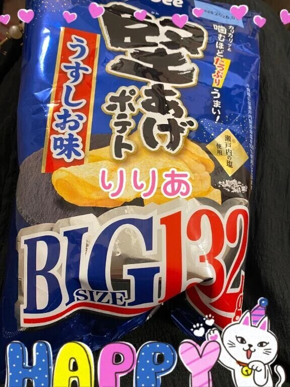 Y君クチコミありがとう