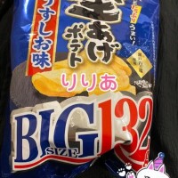 Y君クチコミありがとう