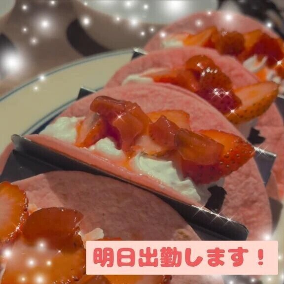 明日は出勤ですー！