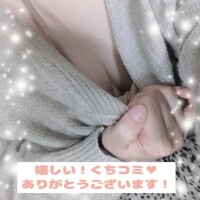 【お礼写メ日記】Kさま