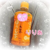 ご本指N様(お礼)