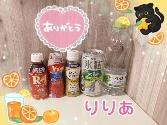 A君初めまして(お礼)